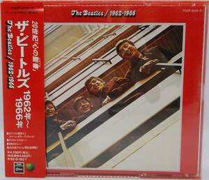 送料185円■デジタル・リマスター「ザ・ビートルズ1962年～1966年」帯付き並上■