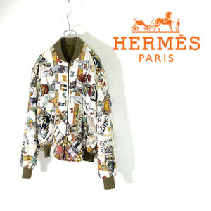 HERMES エルメス ビンテージ シルク 総柄 ボンバー ジャケット ブルゾン size 44 0216926