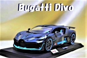 新品マイスト1/18【Maisto】■Bugatti Divo■ミニカー/BMW/ポルシェ/フェラーリ/メルセデスベンツ/ランボルギーニ/オートアート/京商/