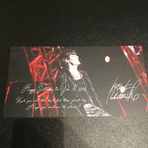 氷室京介 KING SWING 2018 Happy birthday バースデーカード ポストカード