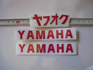 ヤマハ　YAMAHAステッカー　約108x17㎜　赤2枚セット　テール　フロント　　お　TZR　FZR