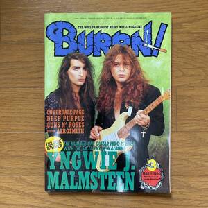 ★BURRN!　バーン 1994年3月号★YNGWIE J./MALMSEEN/GUNS N’ ROSES/DEEP PURPLE/BLUE MURDER/THUNDER