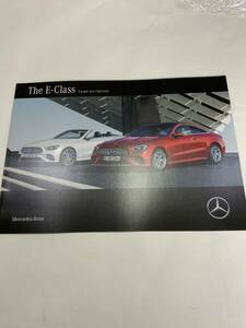 1848 Mercedes-Benz メルセデス・ベンツ The E-Class カタログ