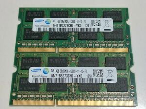 【動作確認済み】SAMSUNG ノート用メモリ 4GB×2枚(計8GB) PC3L-12800S DDR3L SO-DIMM M471B5273CH0-YK0【1251】