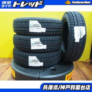 【処分セール】 155/65R14 ブリヂストン ブリザック VRX2 タイヤ4本 2023年製 N-BOX N-ONE N-WGN タント ムーヴ アルト スペーシア