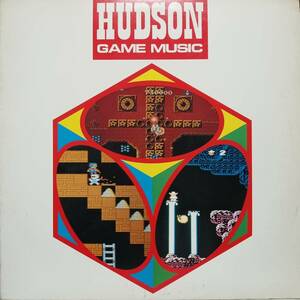 和モノLP！ハドソン・ゲーム・ミュージック 1986年 G.M.O. ALR-22903 HUDSON GAME MUSIC ボンバーマン バンゲリングベイ ロードランナー