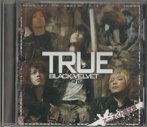 CD★BLACK VELVET／TRUE★楽譜付き