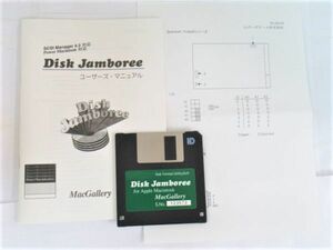 X 15-9 MacGallery 3.5インチ フロッピー Disk Jamboree アップル マッキントッシュ マニュアル付 SCSI Manager4.3 Power Macintosh 対応