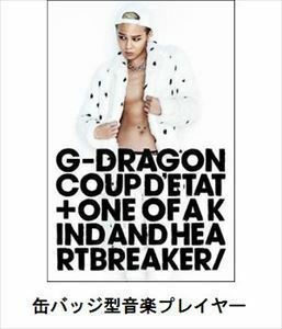 COUP D’ETAT ［＋ ONE OF A KIND ＆ HEARTBREAKER］ G-DRAGON （from BIGBANG）