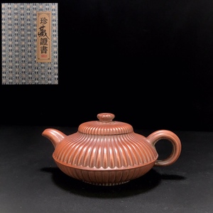 【典藏*紫砂細密彫*錦紋合歡壺】 稀少品 茶壺 茶道具 中国時代美術 容量：380cc