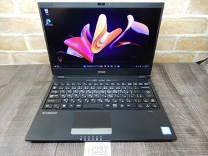 H237☆最新Windows11★WEBカメラ＆ 高速SSD搭載★第8世代Core i5★メモリ8GB★無線LAN★フルHD13.3W液晶ノートパソコン★Endever NA520E