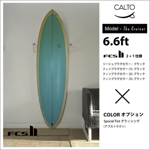 アメリカ直輸入未使用新品 Calto Surf カスタムメイド サーフボード ミッドレングス6.6ft　送料無料