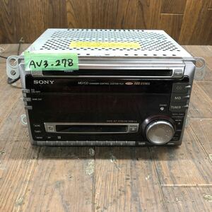 AV3-278 激安 カーステレオ SONY WX-C800MD 11597 CD MD FM/AM プレーヤー DC/DCコンバータ 付き 通電未確認 ジャンク