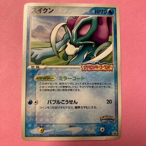 【ポケモンカードゲーム/PCG ポケモンパーク＜ポケモンメリーゴーランド＞(039/PCG-P[P]：スイクン)】アトラクションカード