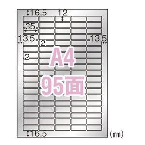 4902668600225 シルバーフィルム備品用　Ａ4　95面 ＰＣ関連用品 ＯＡ用紙 プリンタラベル（レーザープリンタ用） ヒサゴ KLPS70