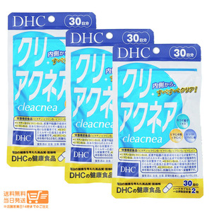 DHC クリアクネア 30日分 3個セット サプリメント ビタミン サプリメント ディーエイチシー 送料無料