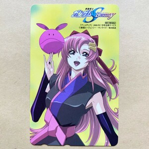 【未使用】テレカ 50度 機動戦士ガンダムSEED DESTINY ラクス・クライン アニメディア 非売品