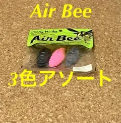 メガバス【エアービー3色アソート　AirBee】