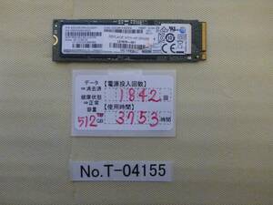 管理番号　T-04155 / SSD / SAMSUNG / M.2 2280 / NVMe / 512GB / ゆうパケット発送 / データ消去済み / ジャンク扱い