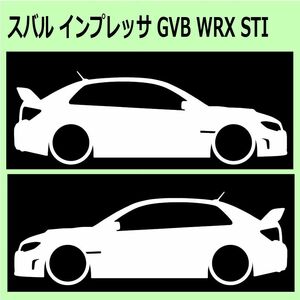 C)SUBARU_IMPREZAインプレッサ_GVB_WRX_STi 車両ノミ左右 カッティングステッカー シール