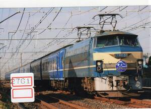 【鉄道写真】[2761]JR EF66 51 寝台特急　富士 はやぶさ 2008年12月頃撮影、鉄道ファンの方へ、お子様へ