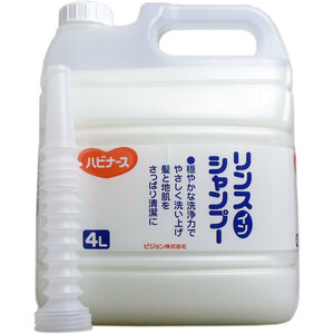 ハビナース リンスインシャンプー 4L