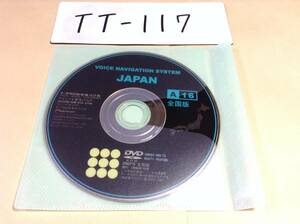 TT-117　TOYOTA(トヨタ）　2007年　全国版　A16/08664-00L15/86271-70V598　DVDロム　即決品