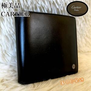 1円〜　極美品　CARTIER カルティエ　パシャ ドゥ カルティエ 二つ折り財布　ブラック　黒　レザー　コンパクトウォレット　希少　ロゴ