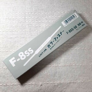 リヒトラブ　ペーパーファスナー　43本入　グレー F8SS-50　ファイリング・書類整理