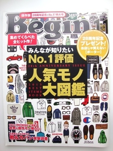 Begin (ビギン) 2015年 11月号 人気モノ大図鑑 ファッション/モノ 雑誌 メンズ 男性