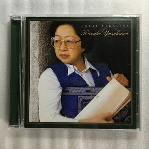 安川加寿子の遺産　ショパン　ピアノ協奏曲第1番　他　VICC60111