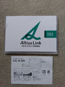 「値下げ」非売新品2024年4月〜【Altius Link】卓上カレンダー◆19×13.5cm