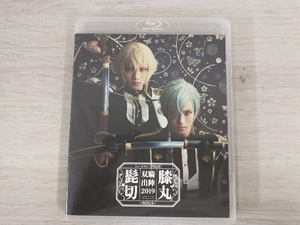 ミュージカル『刀剣乱舞』髭切膝丸 双騎出陣2019(Blu-ray Disc)