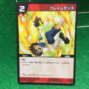 799)イナズマイレブン TCG トレーディング カード ゲーム フレイムダンス 必殺技 サッカー