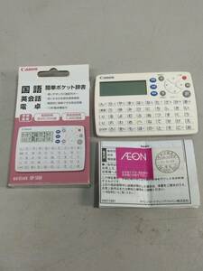 ☆美品 キャノン 電子辞書 WORDTANK 簡単ポケット辞書 [IDP-500A]！レターパックライト370円発送