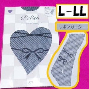 匿名★同梱歓迎【Z】★新品 Relish リボンガーター ストッキング パンスト L-LL 日本製 ATSUGI 黒