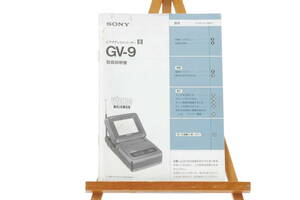 [Delivery Free]SONY Video TV Recorder GV-9 Instruction Manual ビデオテレビレコーダー GV-9 取扱説明書 [tag6666]