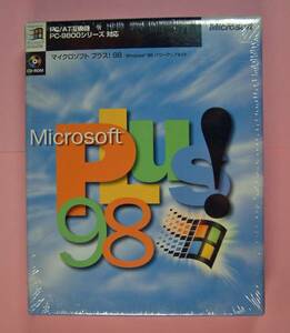 【455】 4988648072909 Microsoft Plus!98 Windows98用 パワーアップキット プラス 新品 ゲーム ZIP圧縮 スクリーンセーバー デスクトップ