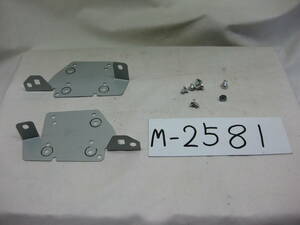M-2581　車種不明　メーカー不明　オーディオ　取付ステー　ブラケット