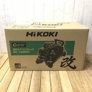 ＊【未開封】HiKOKI EC1445H3(CTN) 高圧エアコンプレッサ 改 タンク容量12L ブラシレスモーター ブラック 黒 ハイコーキ 日立工機