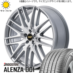 ムラーノ Z50 255/45R20 ブリヂストン アレンザ001 MID RMP 029F 20インチ 8.5J +42 5H114.3P サマータイヤ ホイール 4本SET