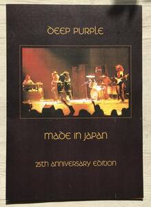 DEEP PURPLE MADE IN JAPAN PROMO UK盤　プロモインフォメーション