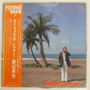 帯付き 渡辺貞夫/カリフォルニア シャワー/FLYING DISK VIJ6012 LP