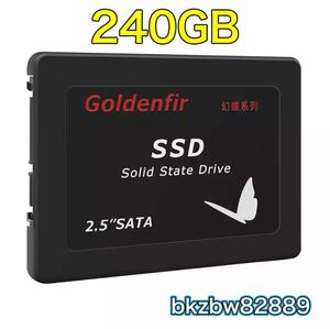 【SALE！今だけ★】 Goldenfir SSD 240GB SATA3 ソリッドステートハードディスク2.5 新品 高速 TLC 内蔵 デスクトップPC ノートパソコン
