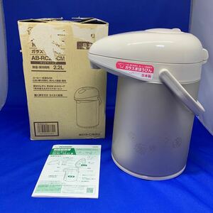 象印マホービン　ZOJIRUSHI 象印ガラスエアーポット マットベージュ AB-RC22-CM 2.2L