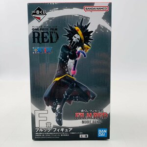 新品未開封 一番くじ ワンピース FILM RED MORE BEAT F賞 ブルック フィギュア