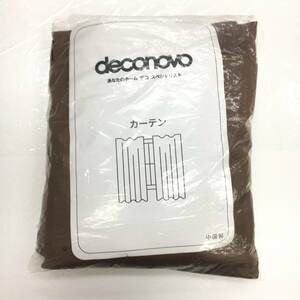 【1円オークション】 Deconovo 1級遮光 カーテン 幅100cm丈178cm ブラウン 保温 防音 昼夜目隠し 2枚組 TS01B001511