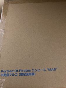 Portrait.Of.Pirates ワンピース “MAS” 不死鳥マルコ 【限定復刻版】ONE PIECE P.O.POP 新品輸送箱未開封