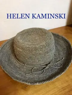 ヘレンカミンスキー  ハット