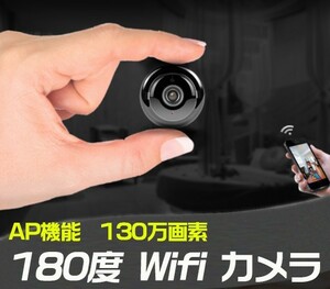 防犯カメラ ワイヤレス 監視カメラ ネットワークカメラ wifi 動体検知 赤外線 複数同時接続 128GB対応 YooSee q01 国内発送